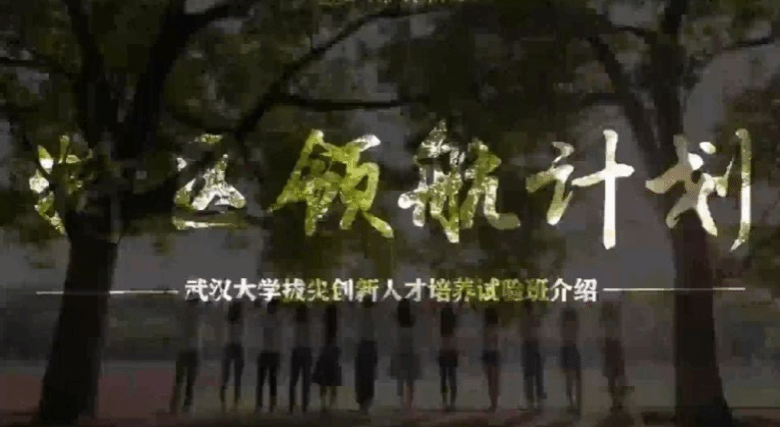必赢76net线路唯一官方网站数智经济与管理本硕博试验班